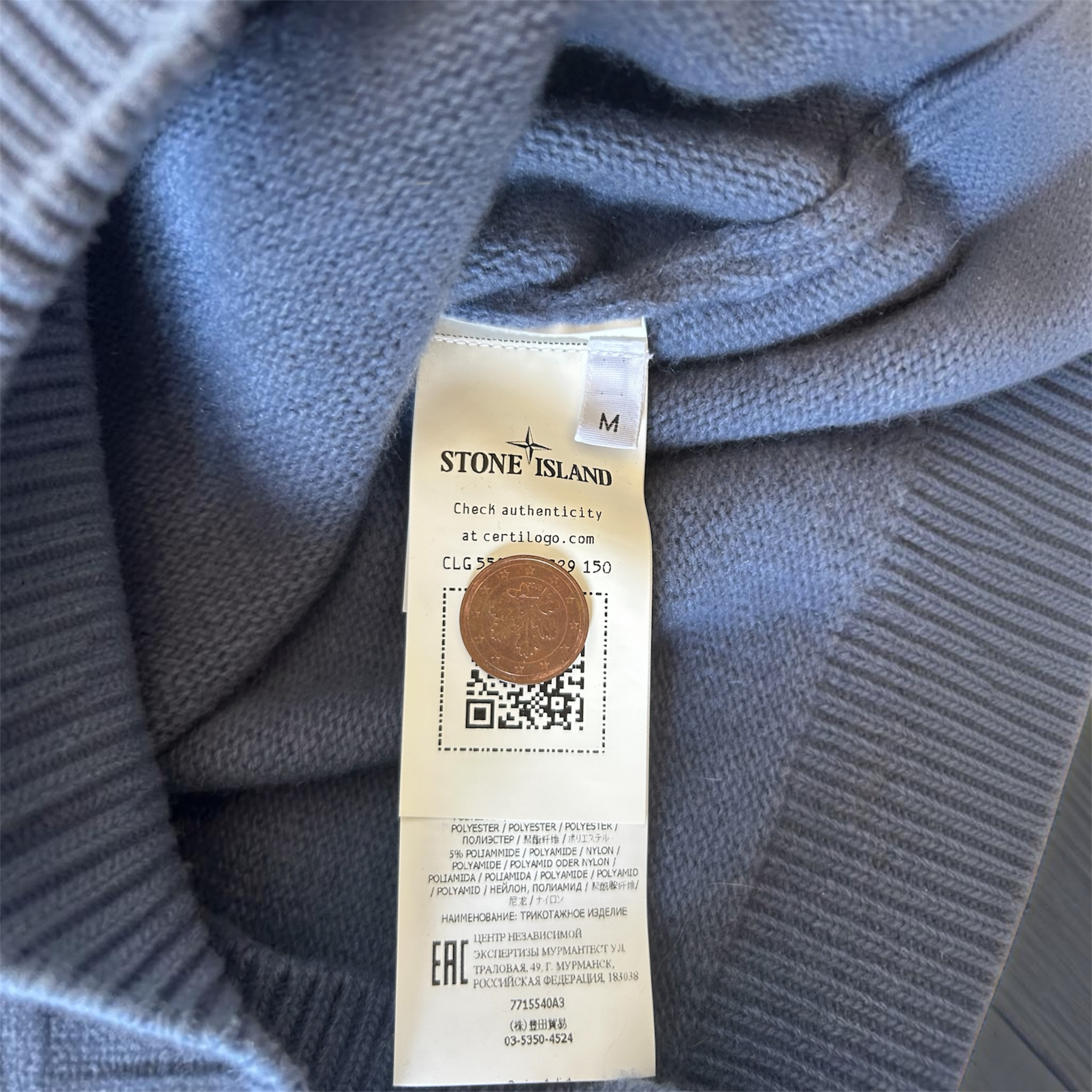 Stone Island Wollpullover
